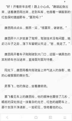 护照过期后，新加坡签证必须要转移吗